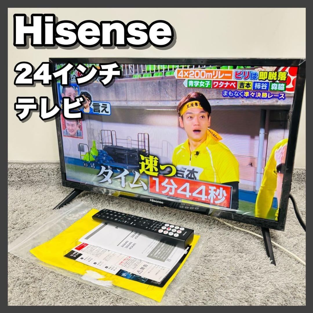 ハイセンス 液晶テレビ 24インチ 24A4N Hisense 24型