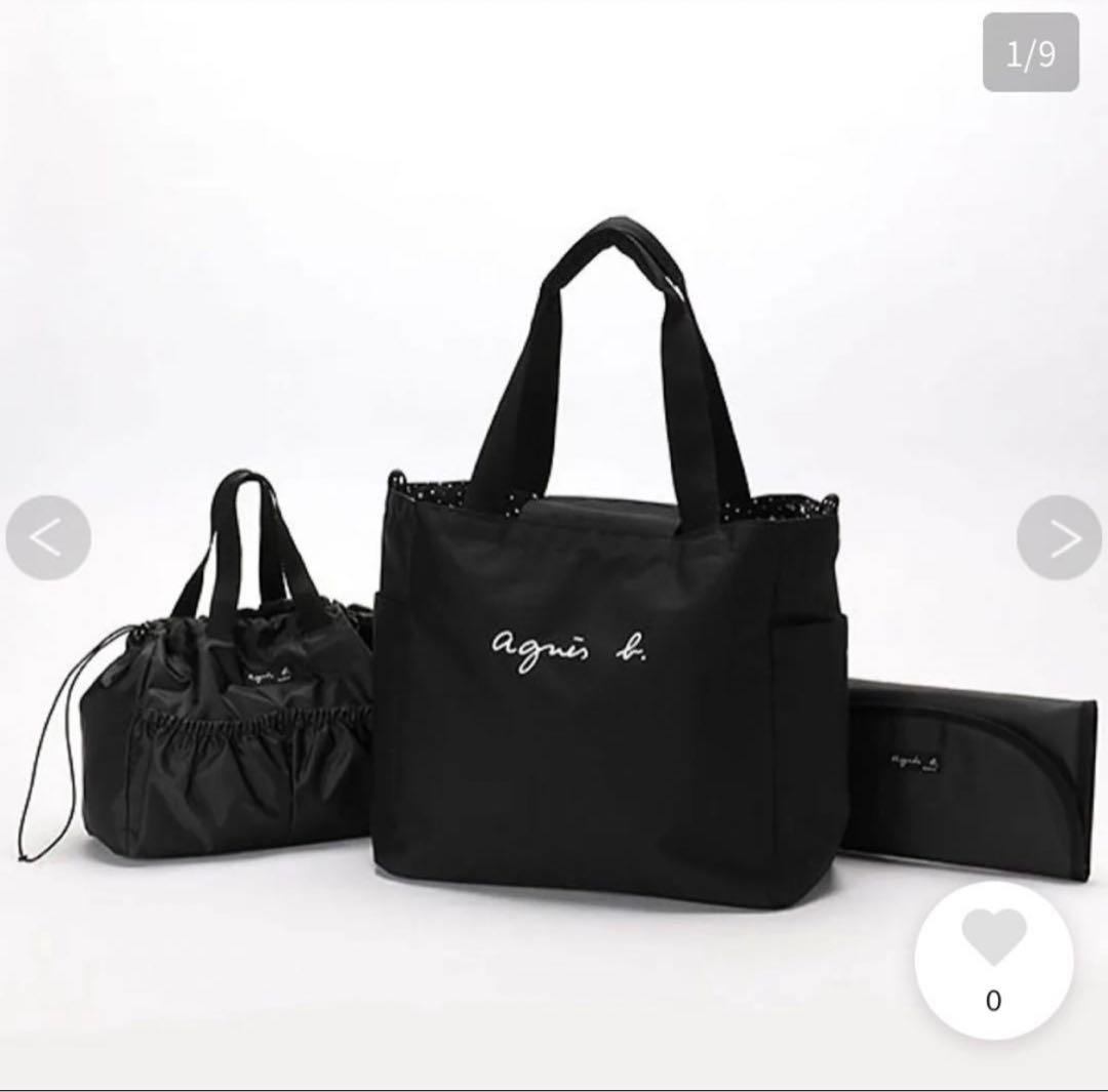 【超美品】agnès b. ブラック マザーズバッグ