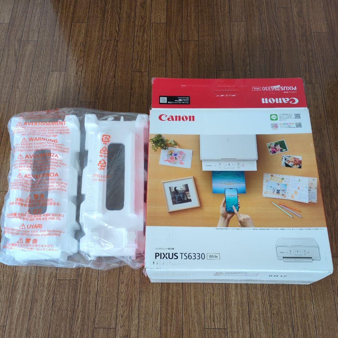 Canon PIXUS TS6330 インクジェット複合機 ホワイト