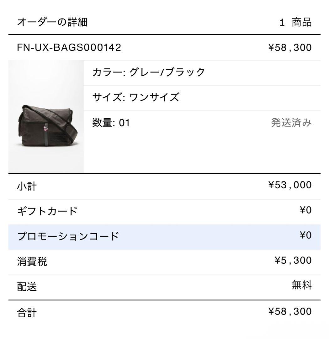 【美品】ショルダー（メッセンジャー）バッグ 【Acne Studios】