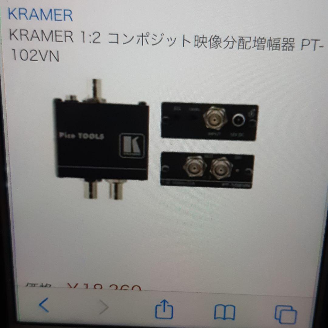 KRAMER  1:2  コンポジット映像分配増幅器 PT-１０２VN