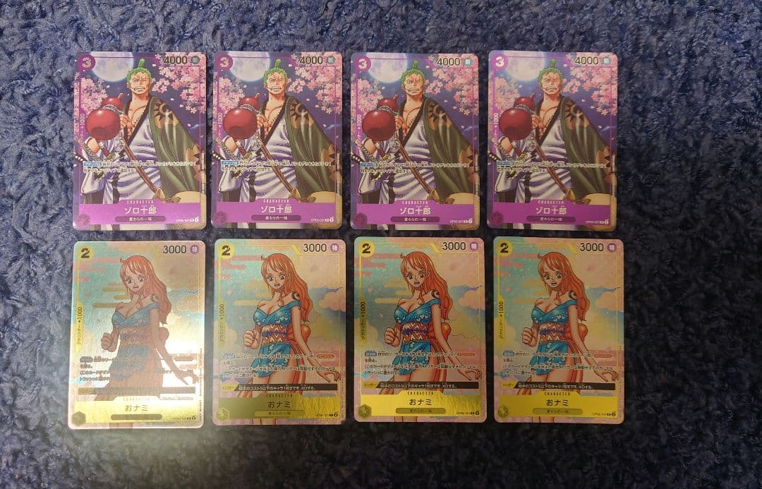 おナミ ゾロ十郎 プロモ 4セット 計8枚