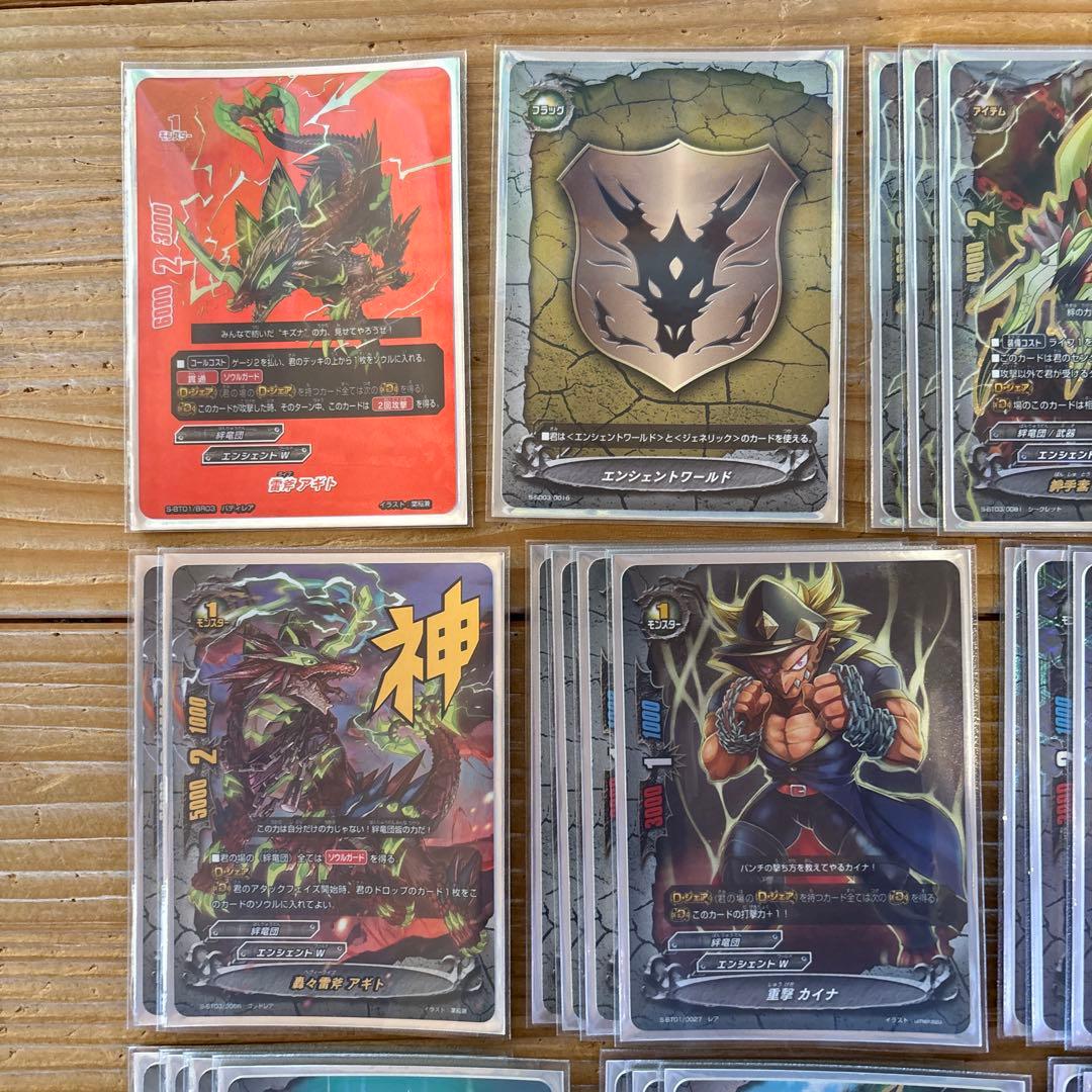 絆竜団デッキ②　バディファイト