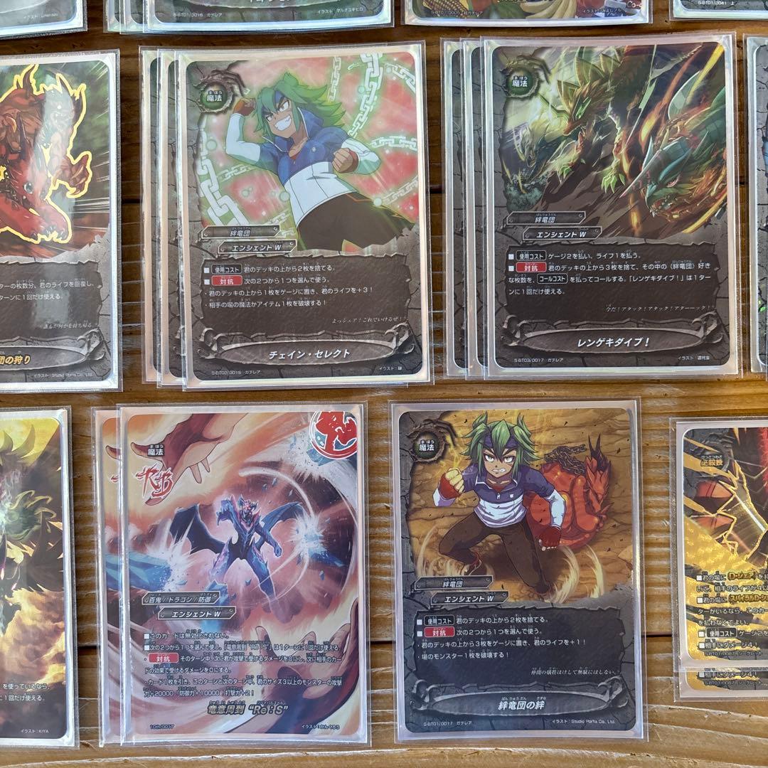 絆竜団デッキ②　バディファイト