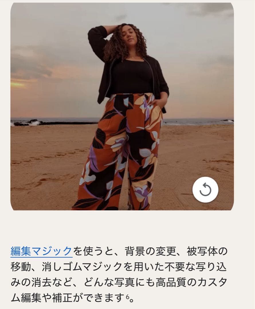 Google Pixel 8a128GB SIMフリー 白色新品未使用即匿名発送