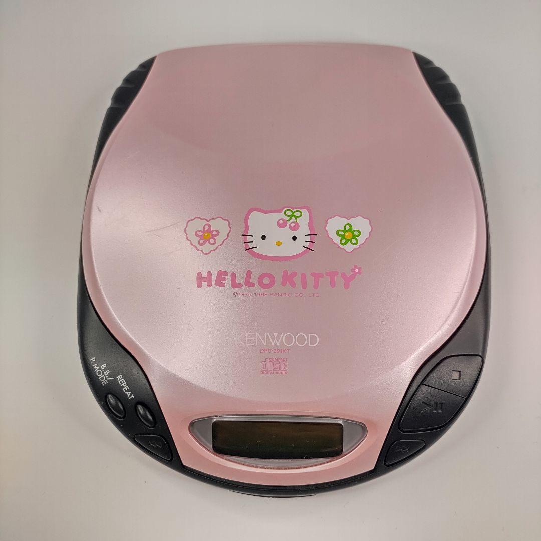■動作品■希少 レア KENWOOD ハローキティ ポータブルCD プレーヤー