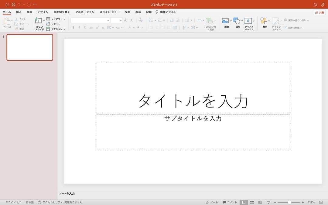 2025年OS MacBook Pro i7 Mac/Win11 バッテリー新品