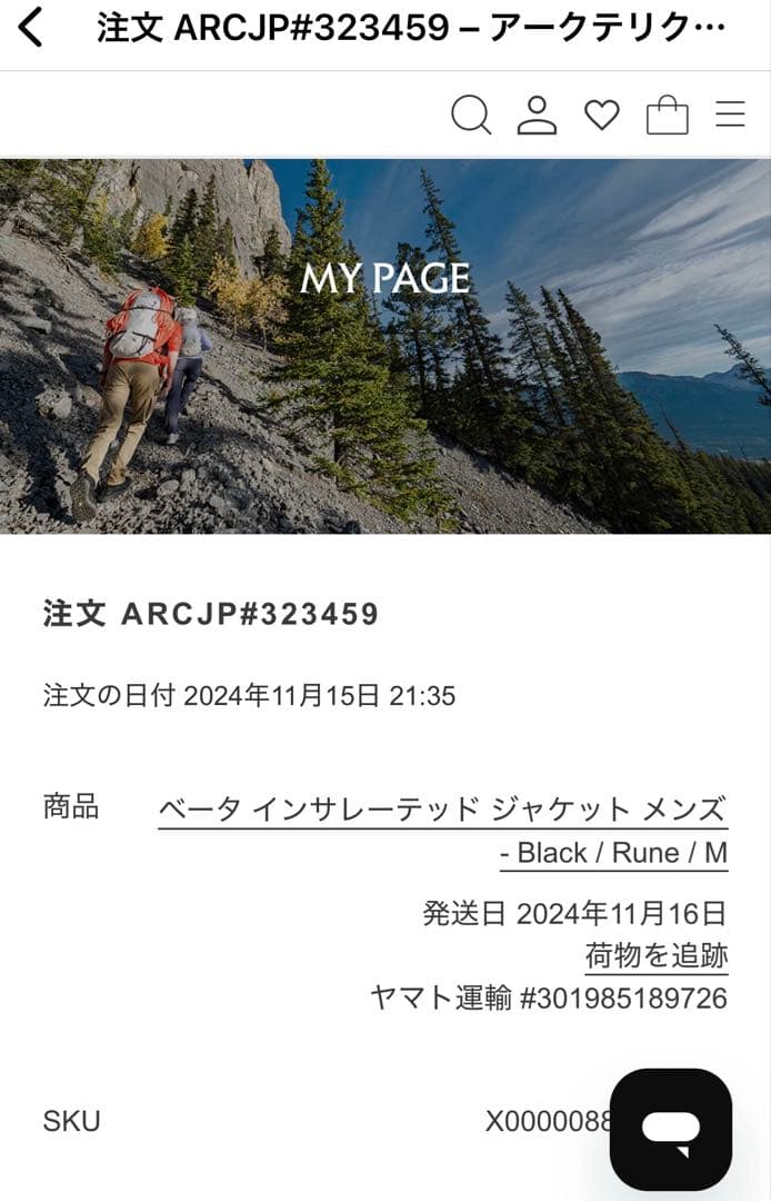 ☆最終値下げ ARC'TERYX ベータインサレーテッドジャケット M