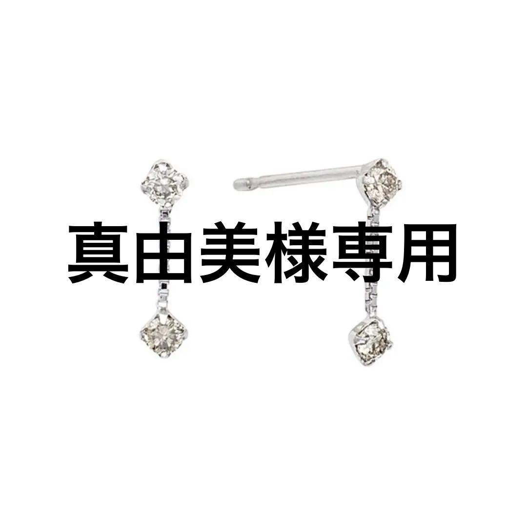 Pt900 ダイヤモンドピアス