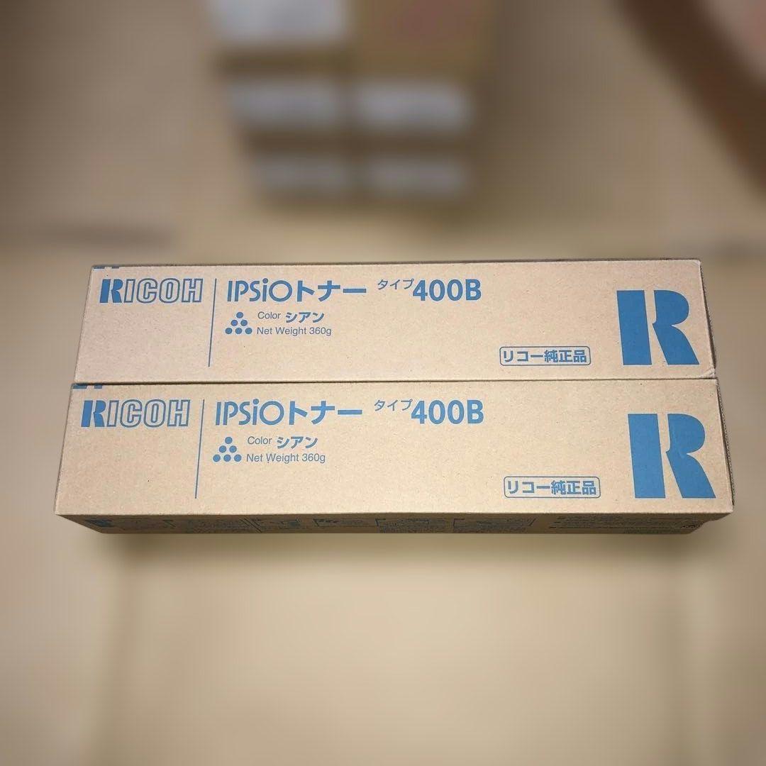リコー　IPSiO トナー　タイプ400B