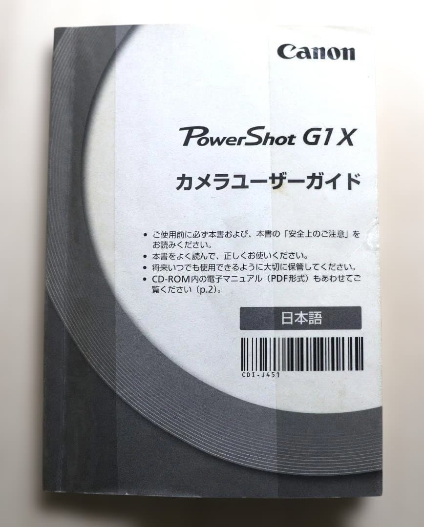 フィルムカメラ Canon PowerShot G1 X