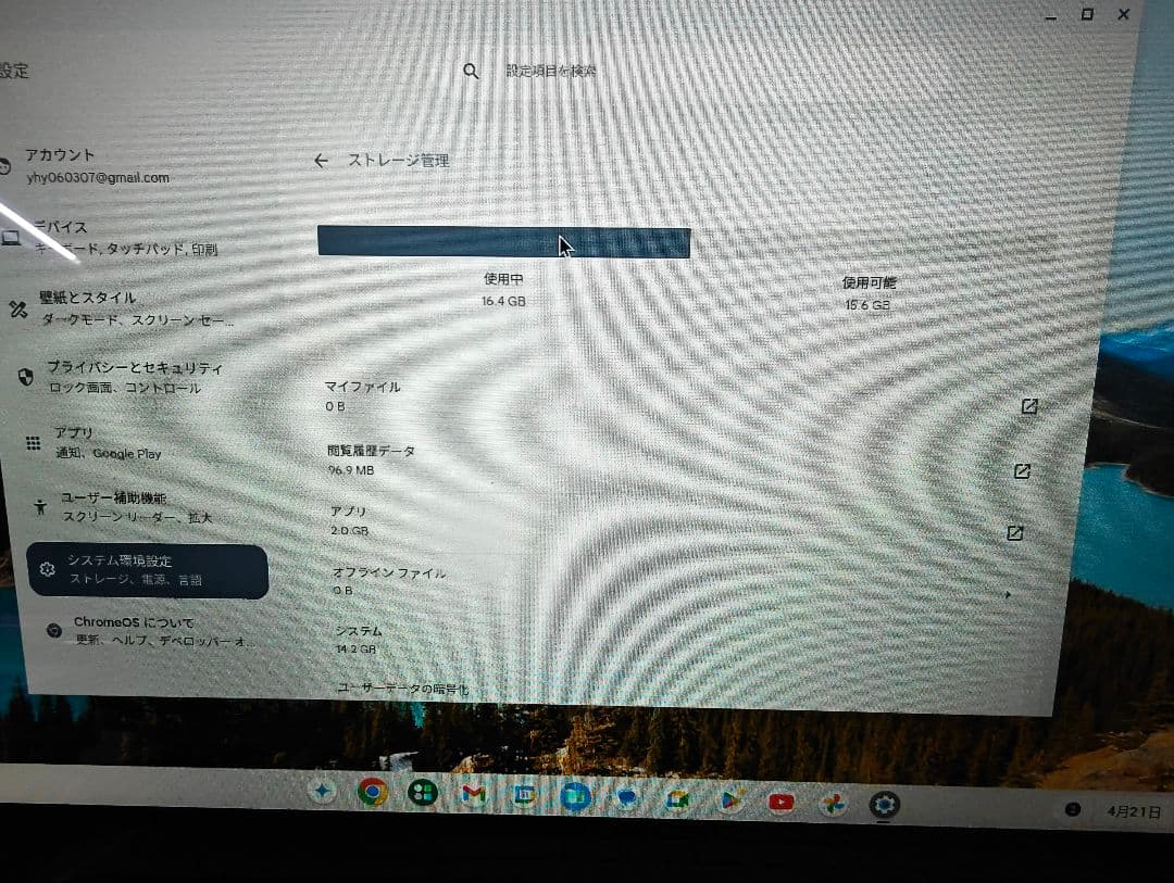 Chromebook本体 Lenovo IP Flex3 Chrome 11IJL6 Chromebook