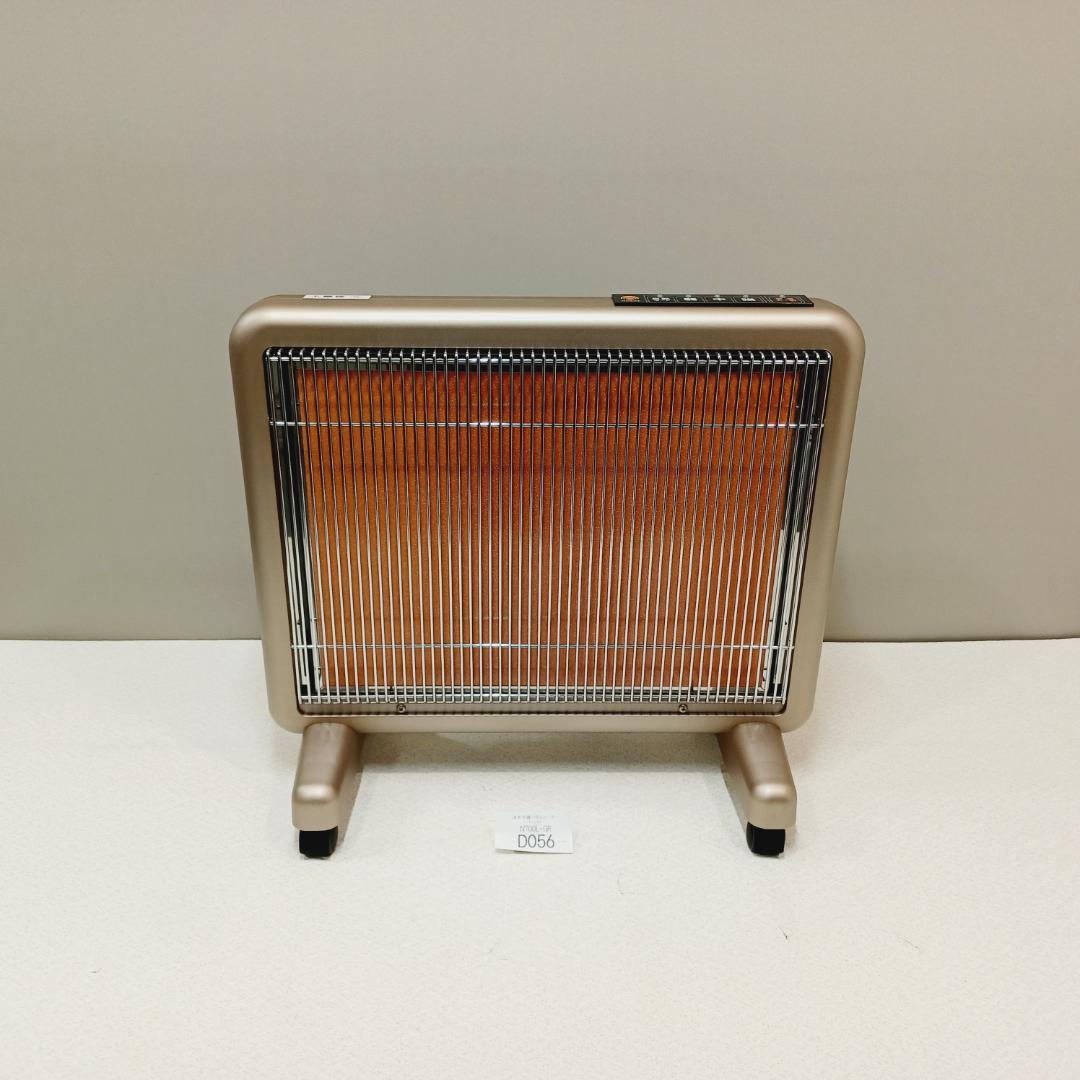 【D056】サンルミエ　エクセラ7　遠赤外線パネルヒーター　N700L-GR