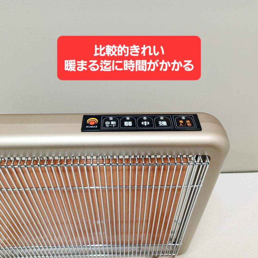 【D056】サンルミエ　エクセラ7　遠赤外線パネルヒーター　N700L-GR