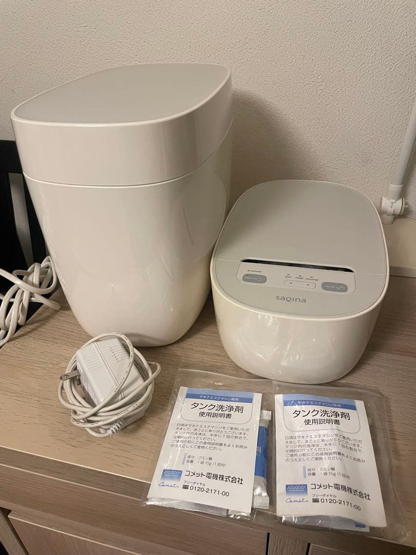 フヨウサキナ 家庭用美顔器 サキナピノ saqina pino