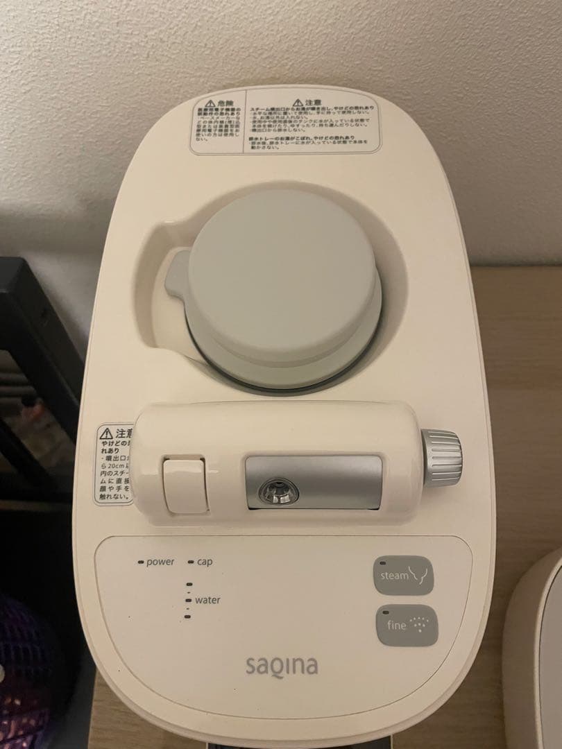 フヨウサキナ 家庭用美顔器 サキナピノ saqina pino