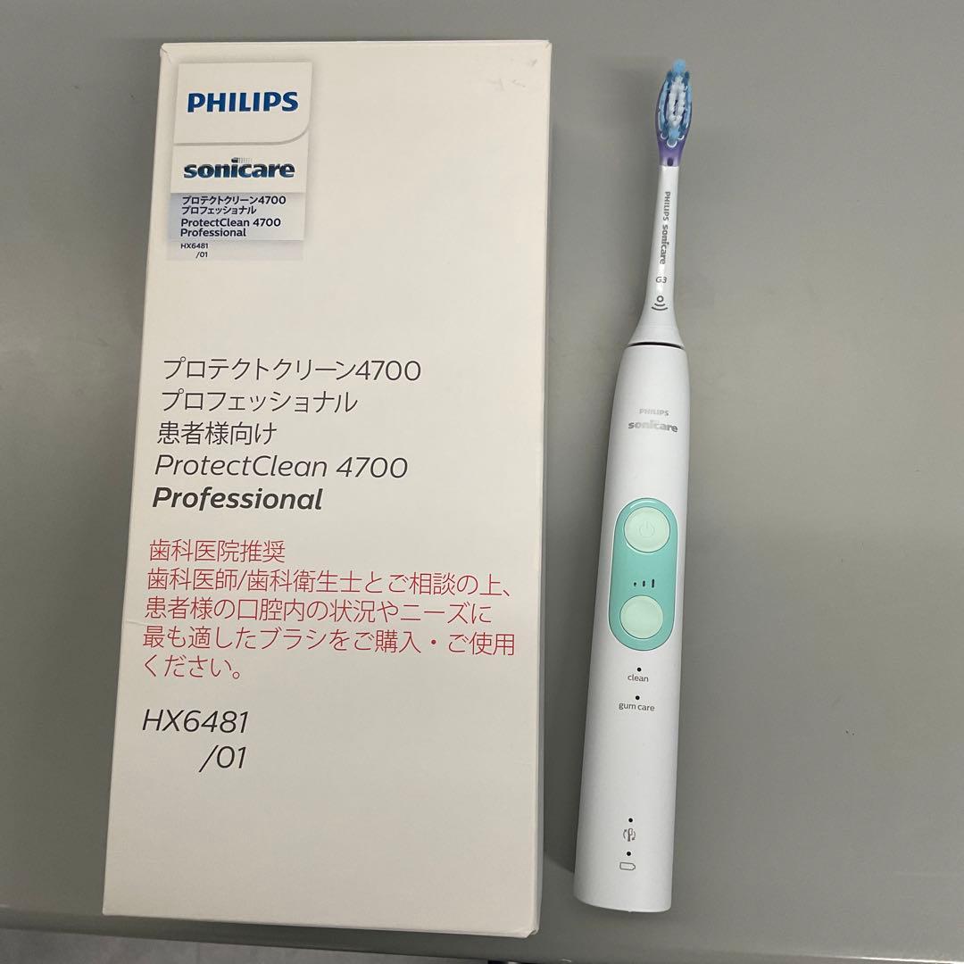 Philips ProtectClean 4700 電動歯ブラシ