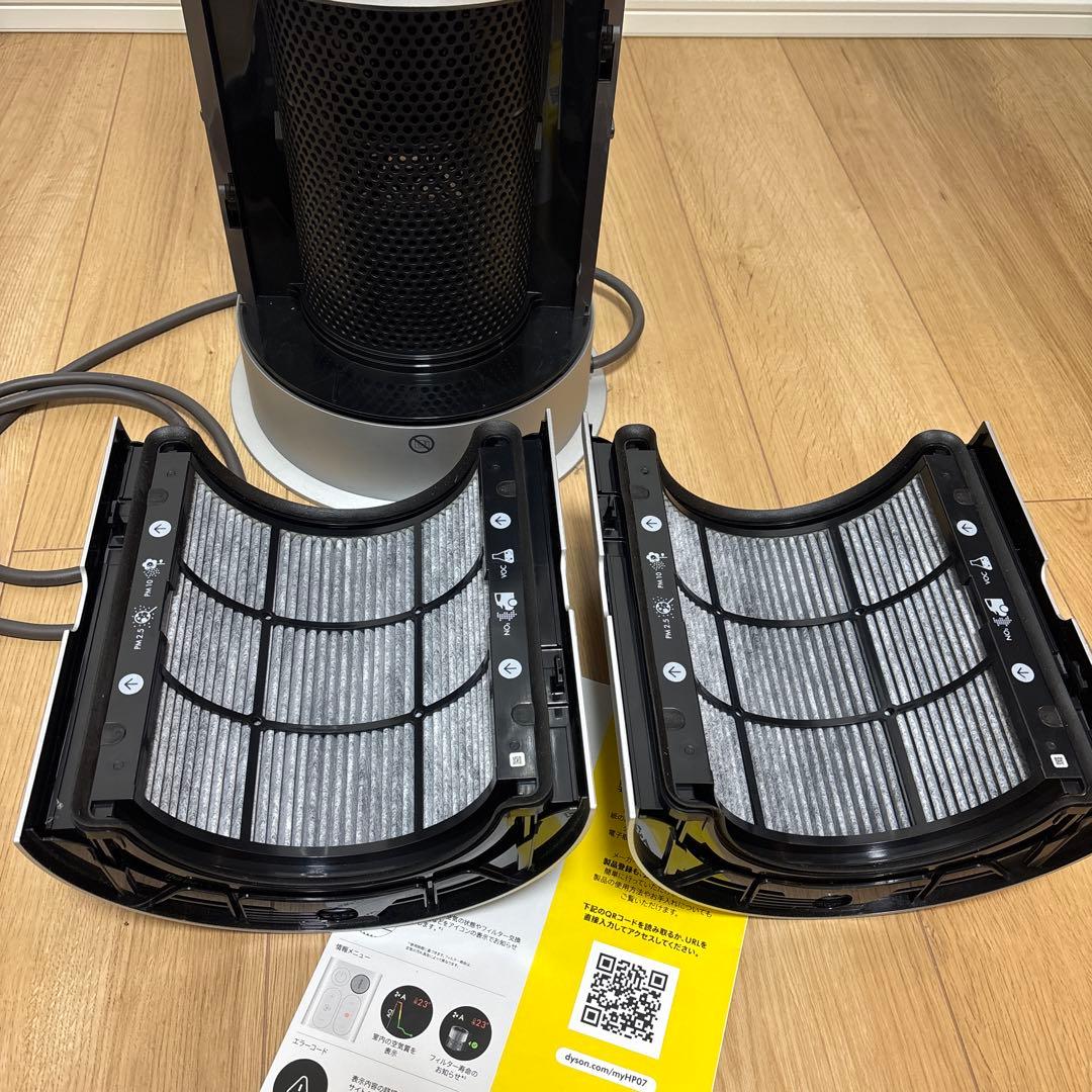【美品】Dyson Purifier hot+ Cool 空気清浄機2023年製