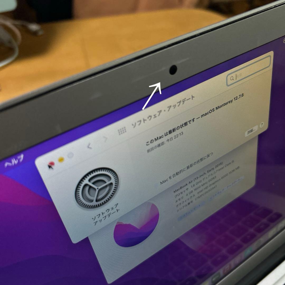 Macbook air 2015 13インチ