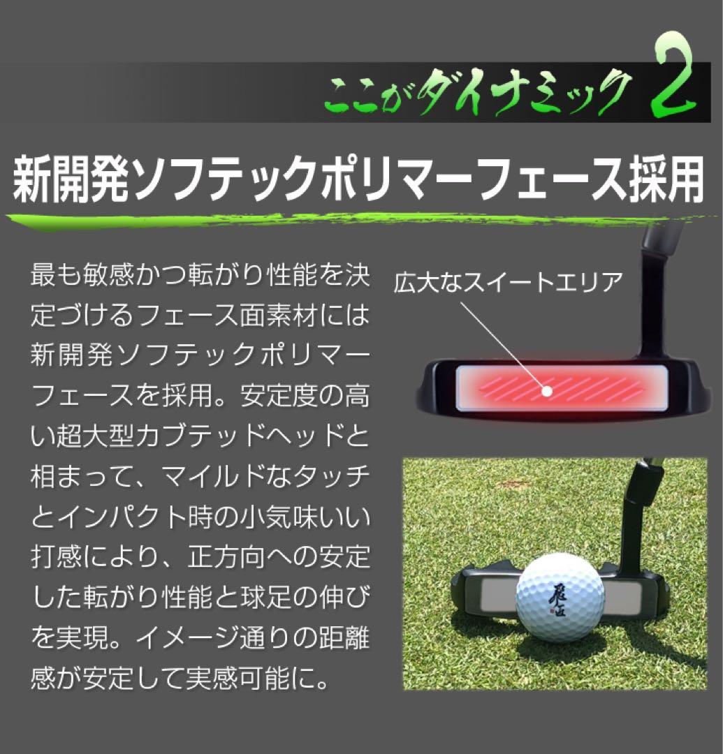 ★新品激安！極太グリップと大型ヘッドの安定感抜群のカッコいいダイナミクスパター
