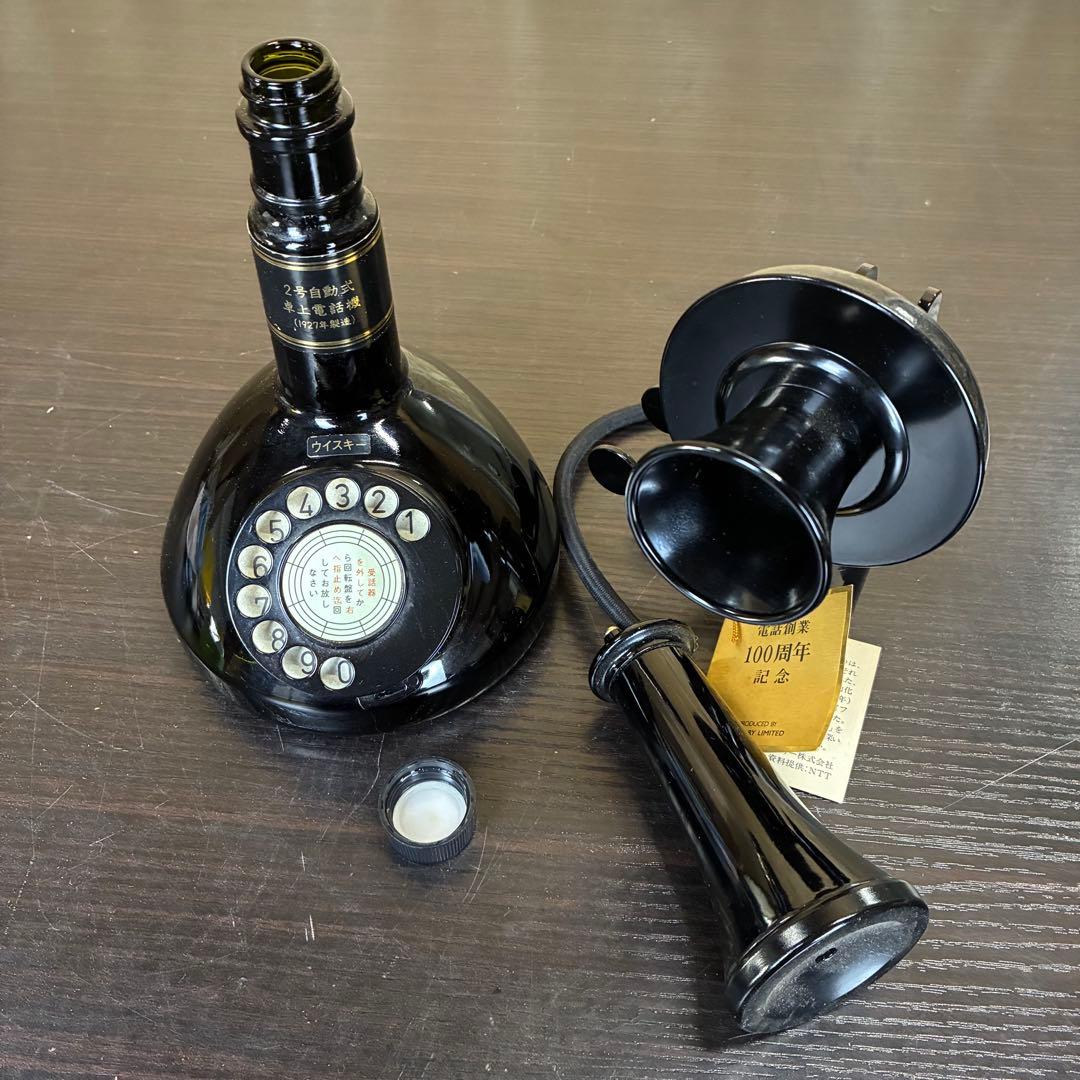 【希少】サントリー ウイスキー 響 電話機 電話創業100周年記念ボトル　空瓶