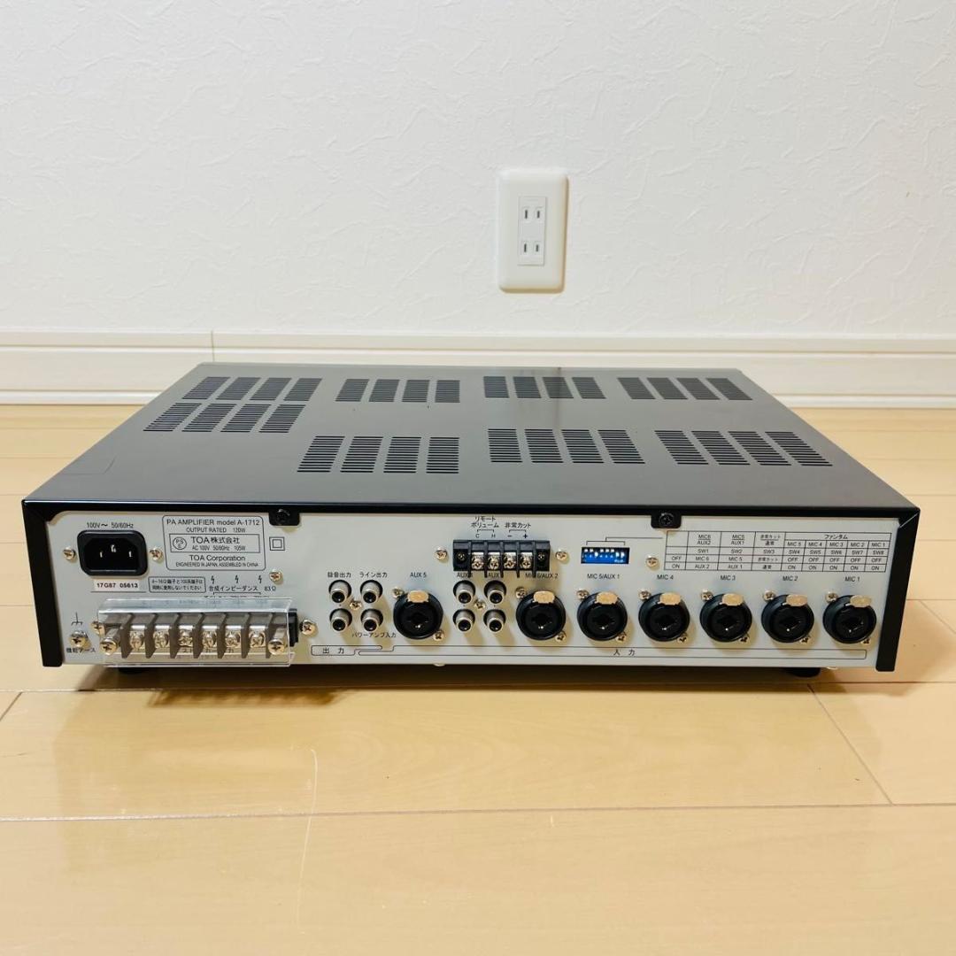 【美品】TOA PAアンプ A-1712