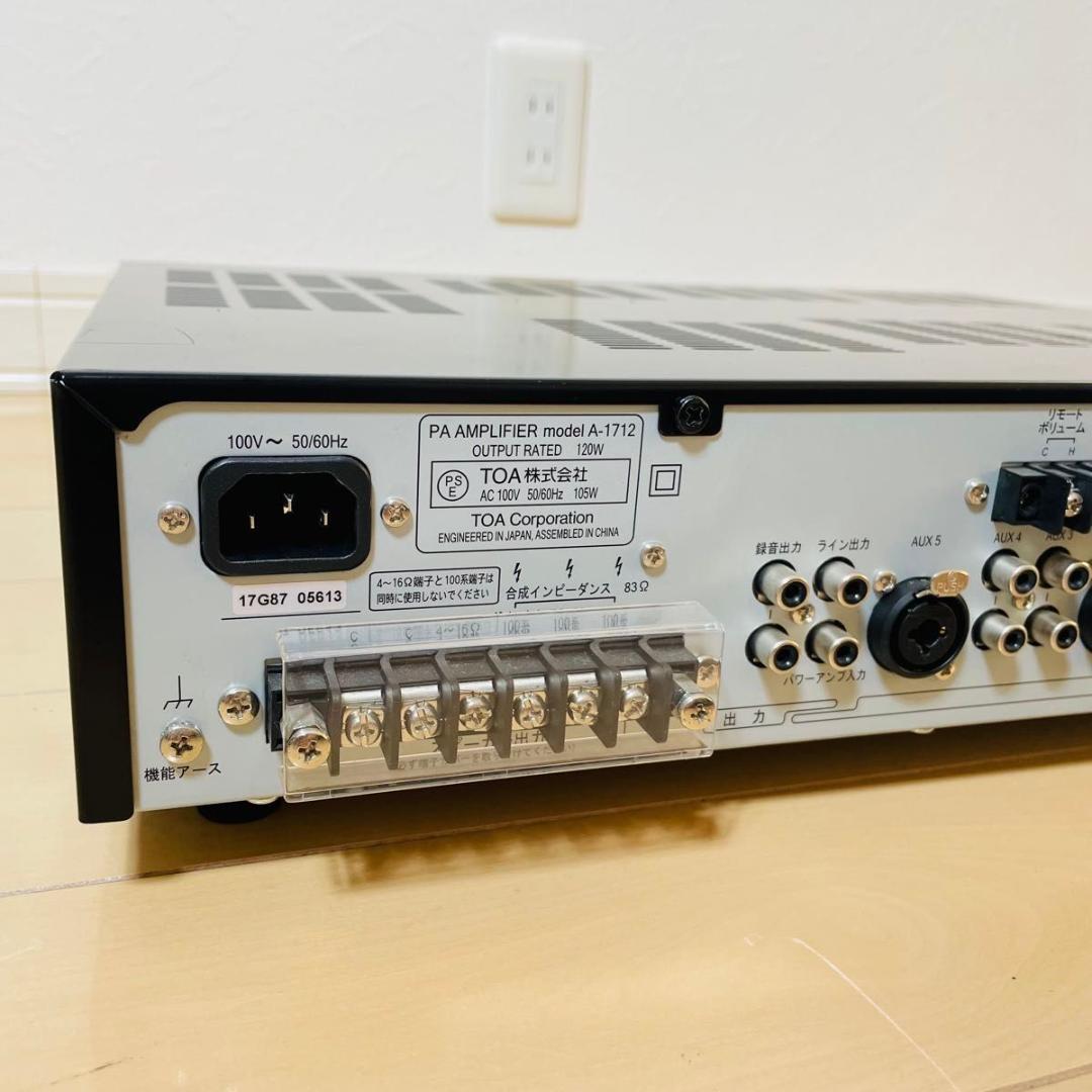 【美品】TOA PAアンプ A-1712