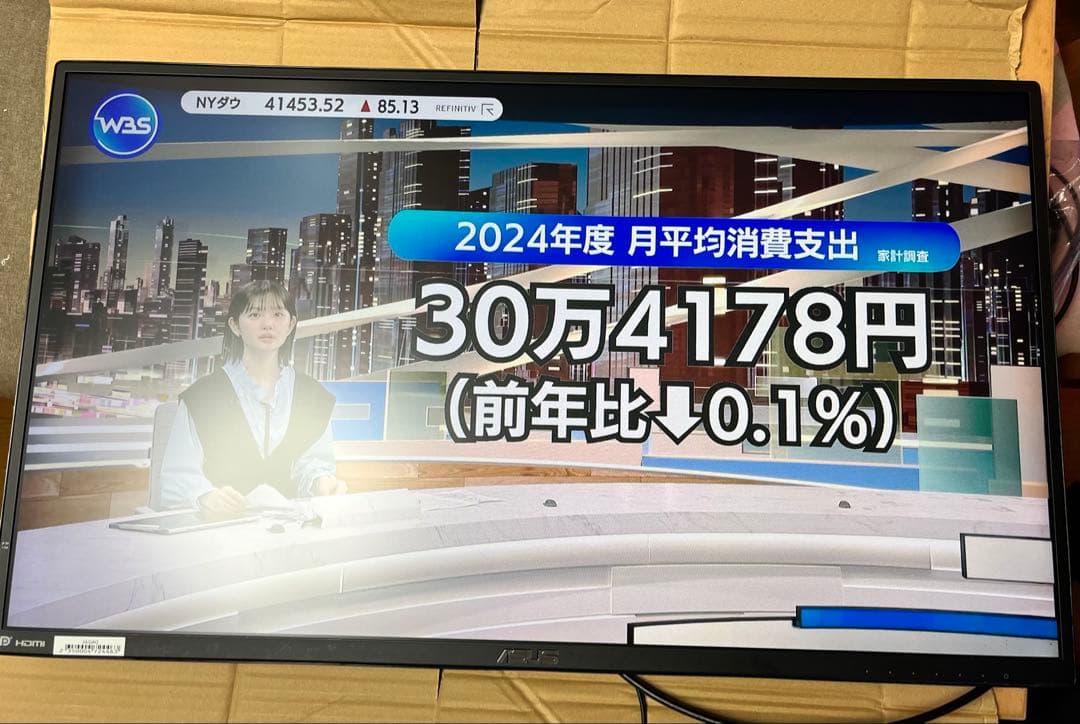 【訳アリ】ASUS VA32AQ 32インチ WQHD