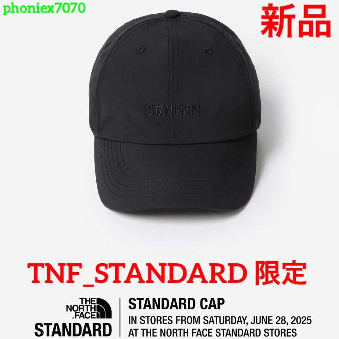 ノースフェイス スタンダード限定 スタンダードキャップ【NN02532R】黒