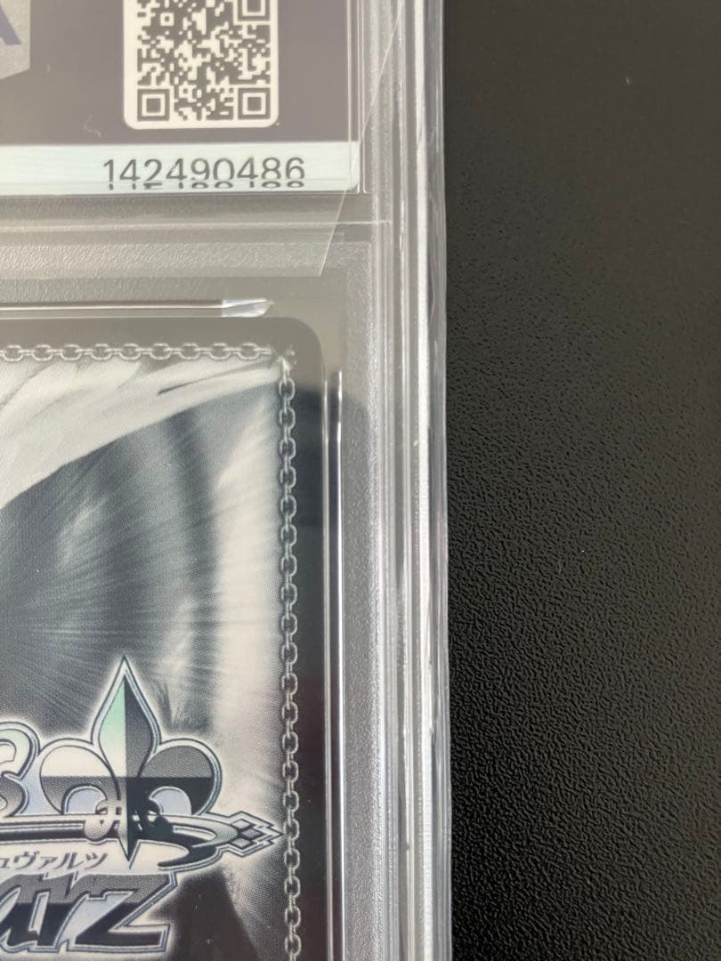 【PSA10】ヴァイス イラストリアス SP アズールレーン 金