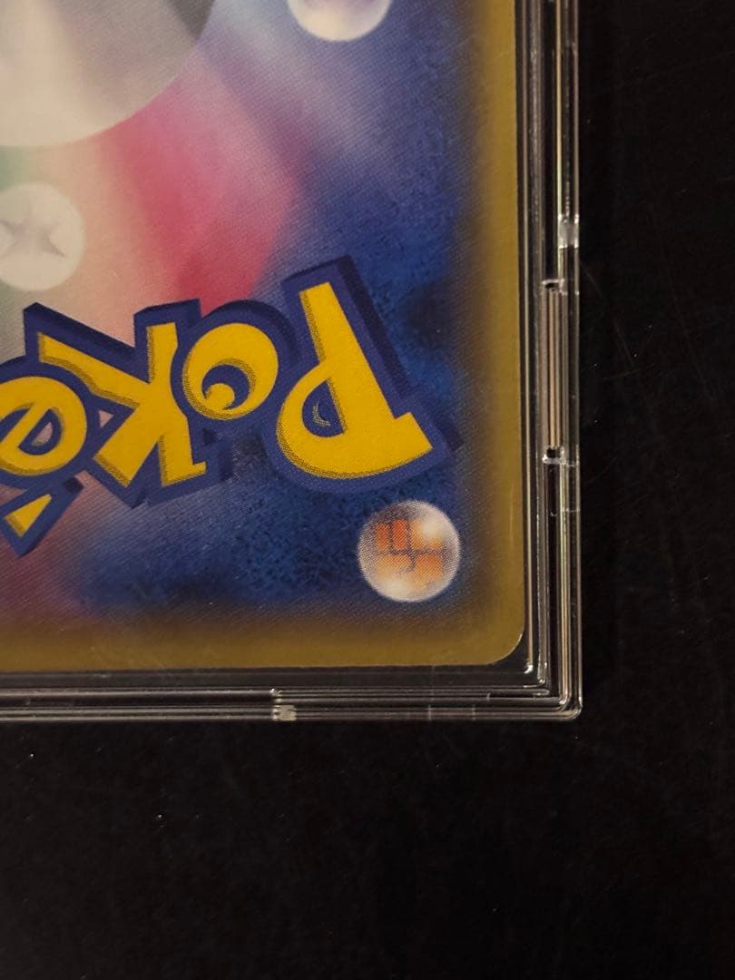 【センタリング◎】ブラッキー☆プロモ 25th ANNIVERSARY 極美品