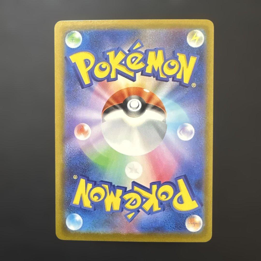 メガゲンガーex SAR MA 2枚セット