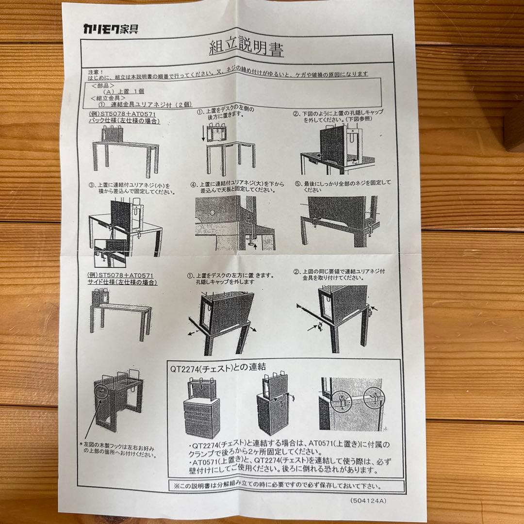 le bourgeonル.ブルジョン ライト付ブックスタンド2個セット￼