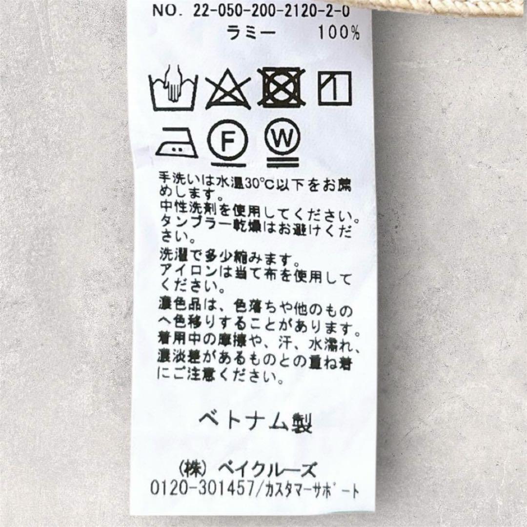 12時まで値下げ‼️未使用タグ付✨スピックアンドスパンラミーチュニックシャツリネン