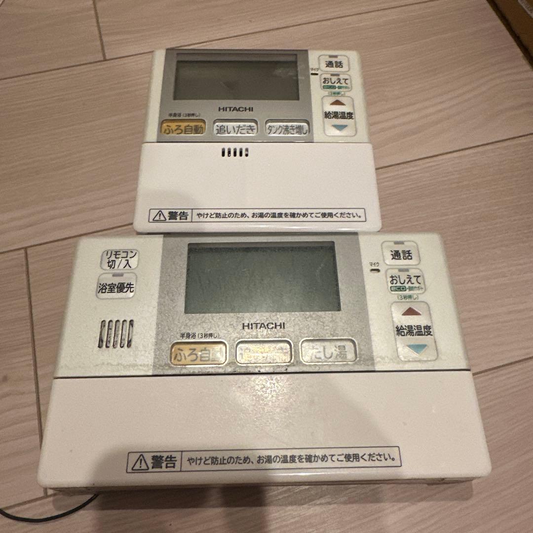 日立　エコキュート　リモコンセット　1059