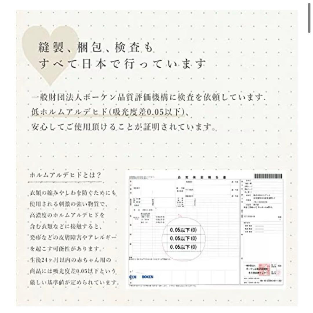 HZDMJ ベビーベット グレー　マット付き