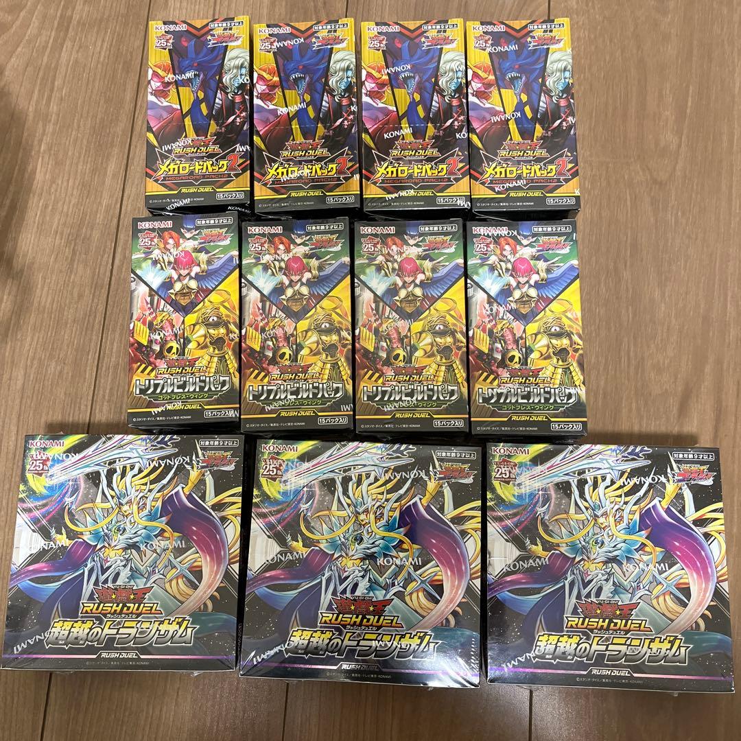 【処分価格‼️】遊戯王ラッシュデュエル　未開封BOX【破格‼️】