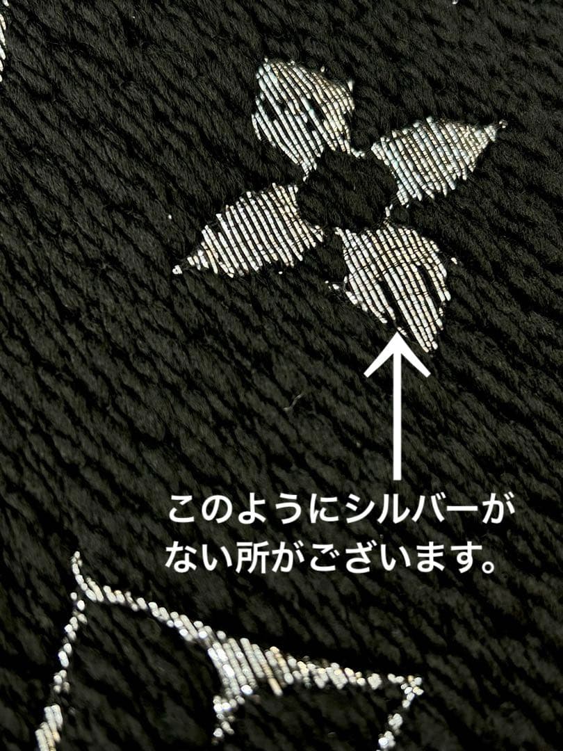 【Louis Vuitton】エシャルプロゴマニアシャイン ノワール