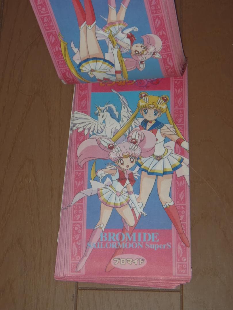 美少女戦士セーラームーンSS　連続当てブロマイド　未開封　トレーディングカード