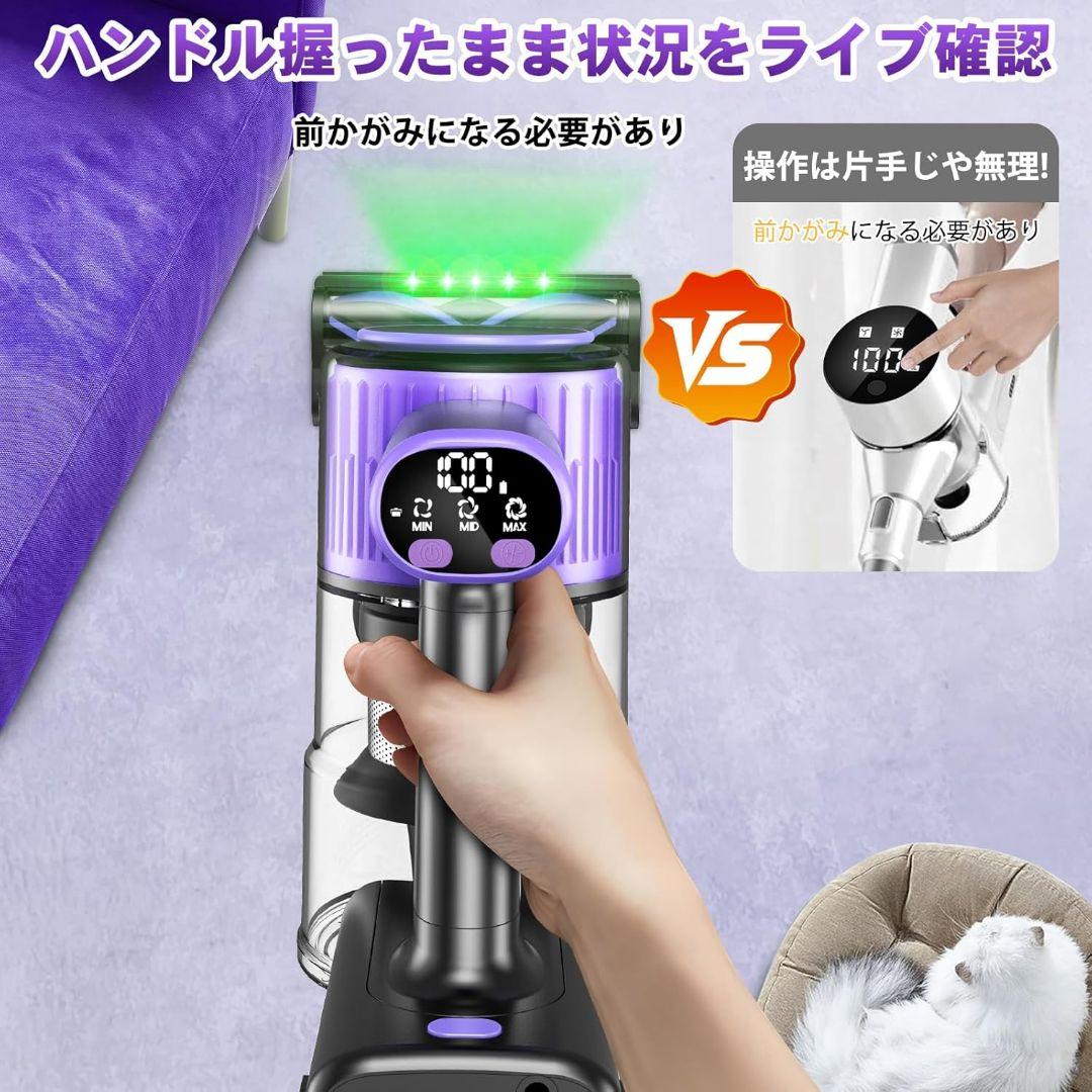 90000Pa 掃除機 コードレス 超強力吸引 自立式 LED液晶ディスプレイ