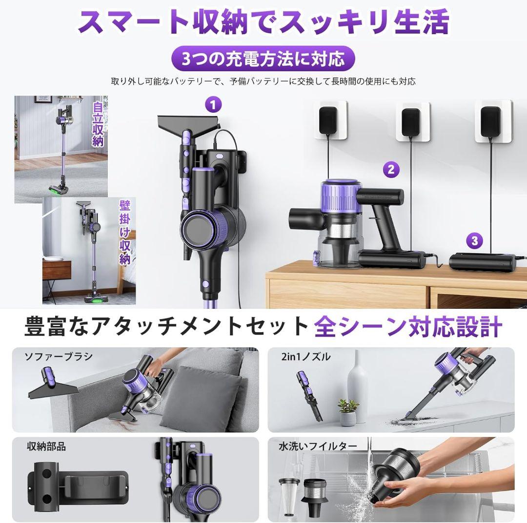 90000Pa 掃除機 コードレス 超強力吸引 自立式 LED液晶ディスプレイ