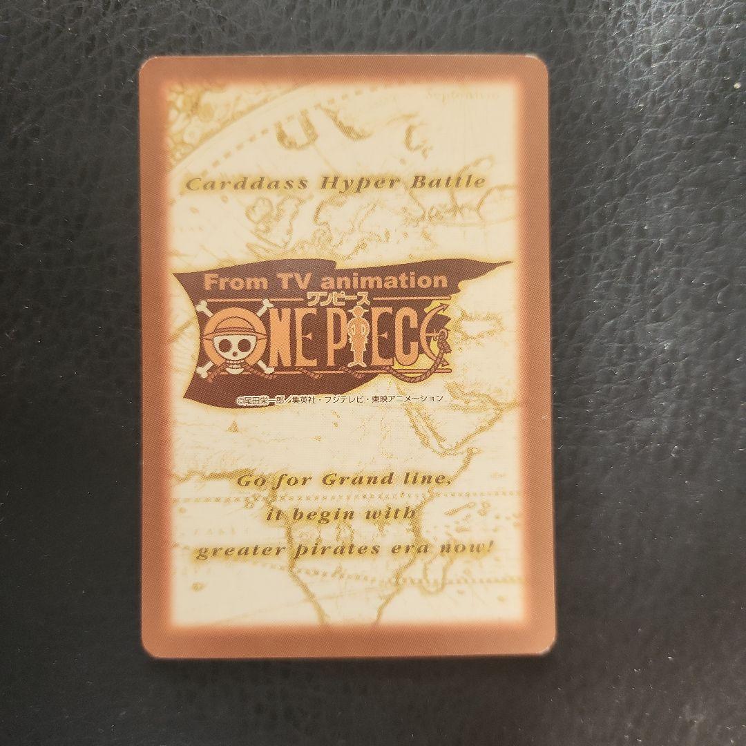 最終値下げ　早い者勝ち　ワンピース カードゲーム ルフィ海賊団 海賊の宴
