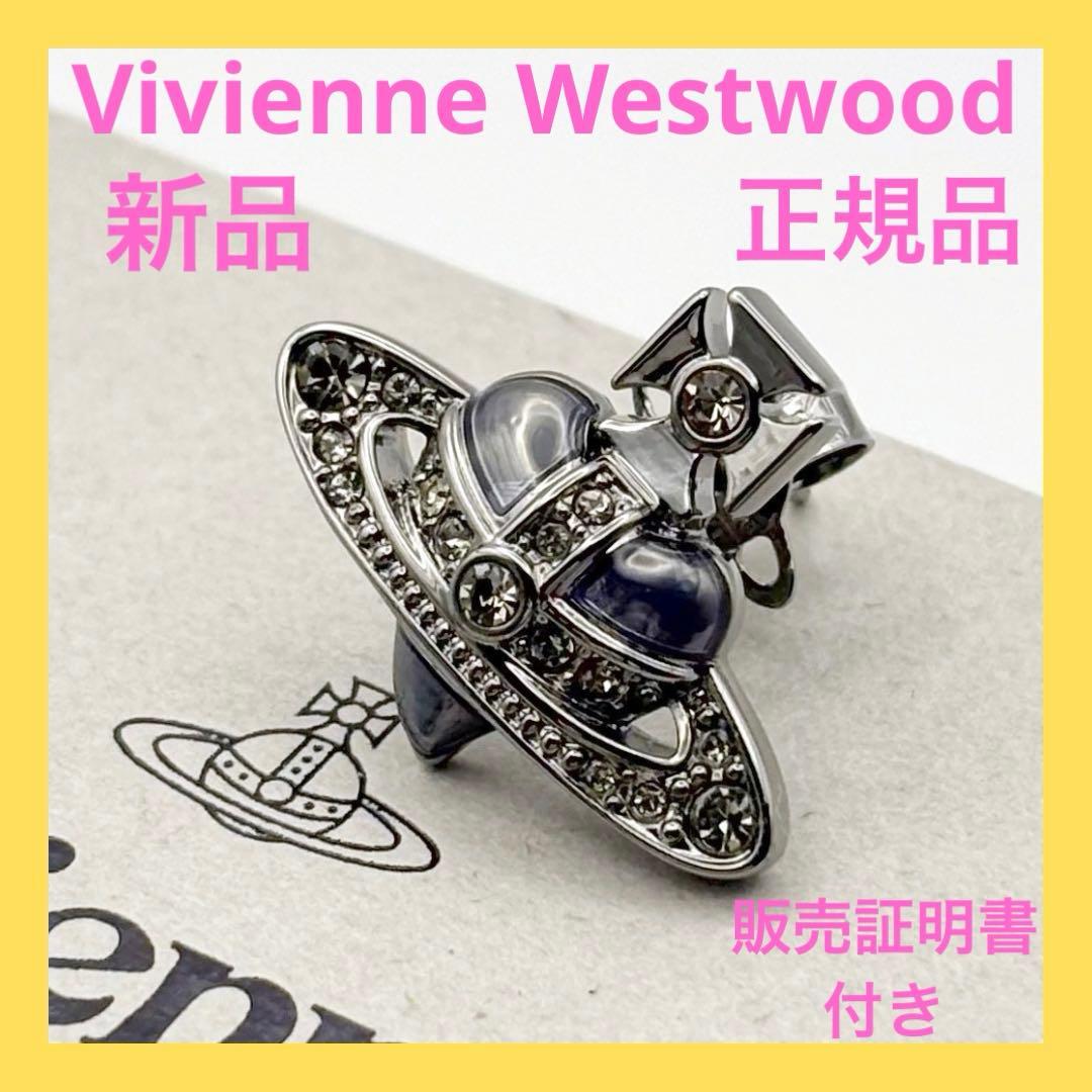 新品 ヴィヴィアンウエストウッド ディアマンテ ハート ピアス グレー 片耳