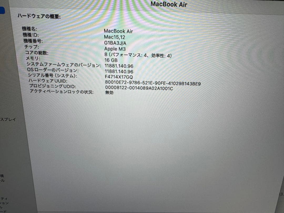 美品Apple MacBook Air M3 16GB 256GB スターライト