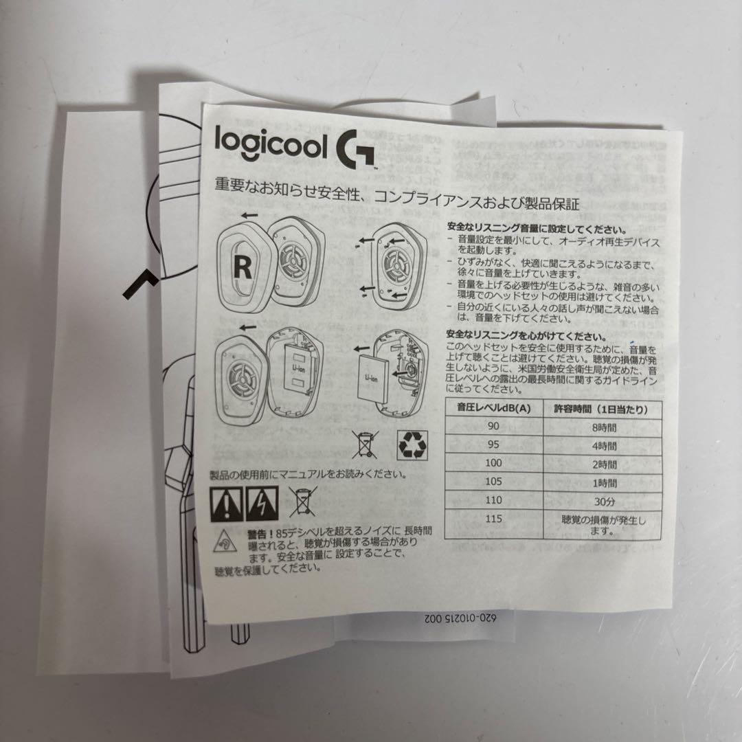 ロジクール G733-BLr ゲーミングヘッドセット 新型