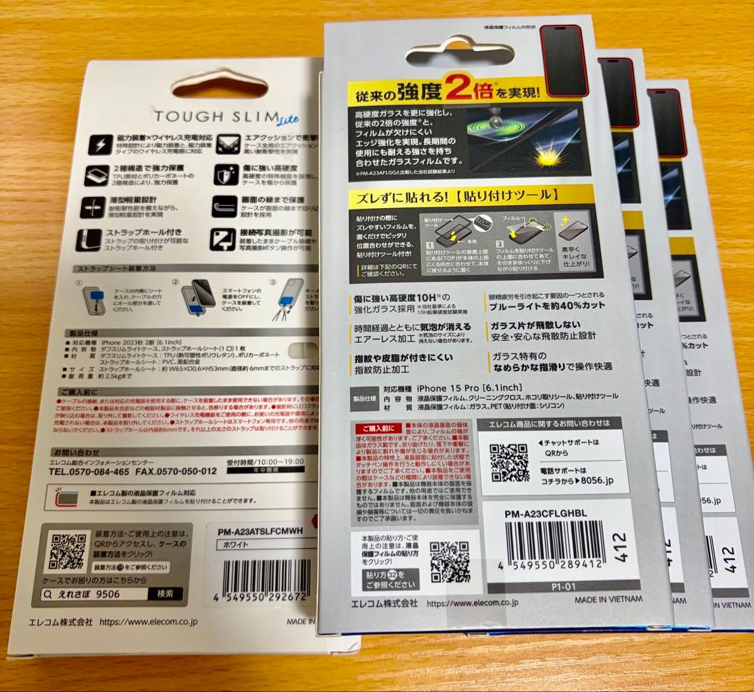 【フィルム&ケース付き】iPhone15 128GB ピンク SIMフリー