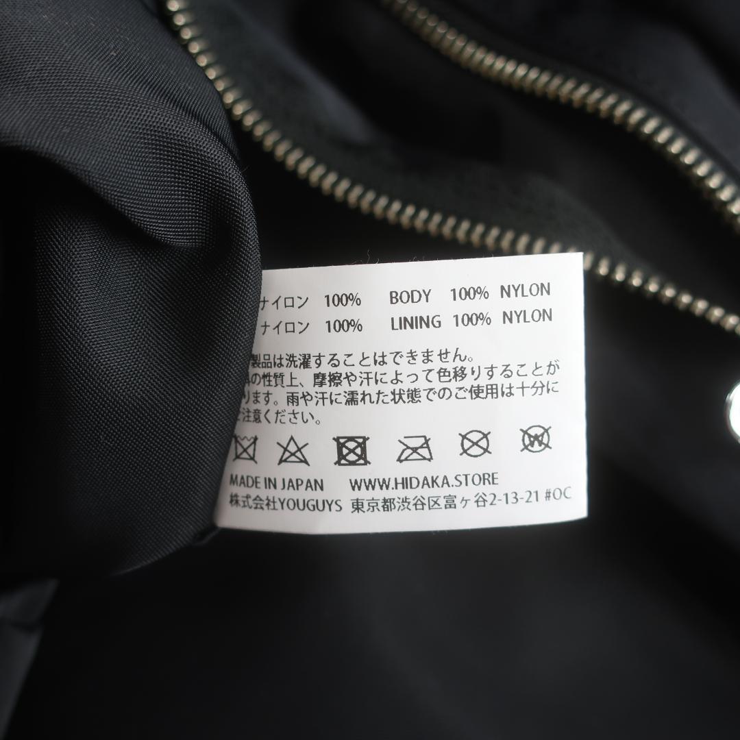 美品 HIDAKA ナイロン ピンポン メッセンジャー ショルダー バッグ 鞄