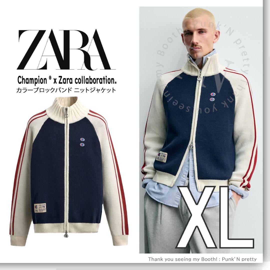 新品 CHAMPION ® X ZARA カラーブロックバンド ニットジャケット