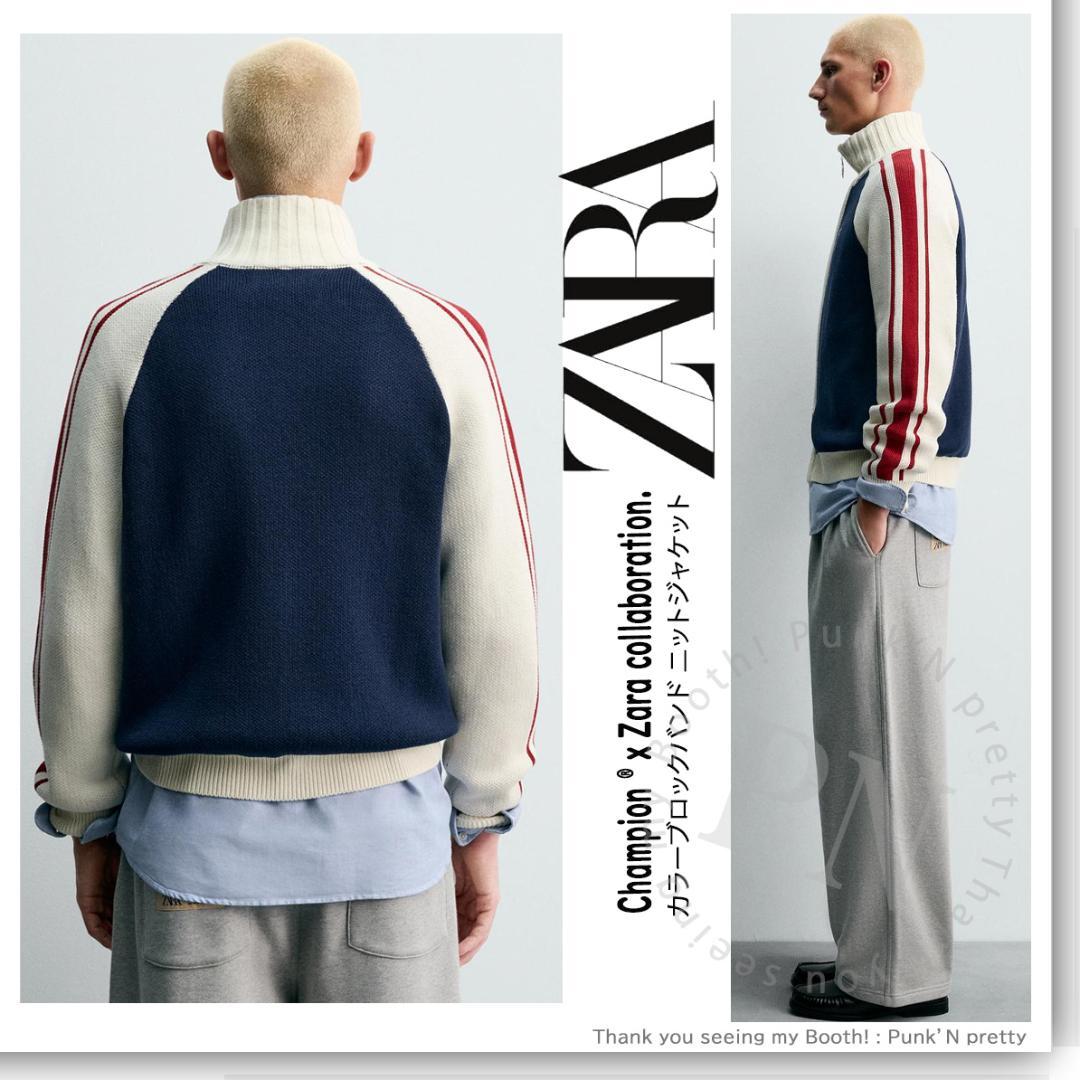 新品 CHAMPION ® X ZARA カラーブロックバンド ニットジャケット