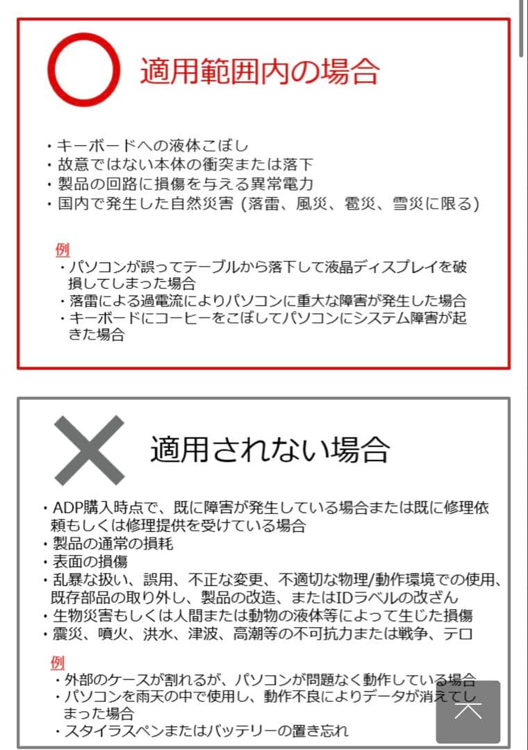 その他ノートPC本体 ThinkPad E16 Gen2 / ultra7 155h 32GB 1TB